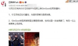 最新爆料刘瑞幸,刘瑞幸最新爆料揭露惊人内幕