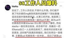 小五仁工作人员爆料视频,揭秘神秘视频背后的惊人真相