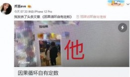 乔妹爆料嘴哥聊天视频在线观看,精彩瞬间在线揭秘